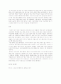 [사회복지조사론] 자신의 관심 분야(아동, 노인, 여성, 장애, 노동, 고용, 의료, 주거, 교육, 인권 등)에서의 현안 이슈를 선정한 후, 관련된 공신력있는 사회지표1)를 인용하여 해당 이슈를 비평하시오 7페이지