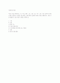 [사회복지조사론] 자신의 관심 분야(아동, 노인, 여성, 장애, 노동, 고용, 의료, 주거, 교육, 인권 등)에서의 현안 이슈를 선정한 후, 관련된 공신력있는 사회지표를 인용하여 해당 이슈를 비평하시오 1페이지