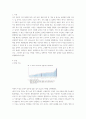[사회복지조사론] 자신의 관심 분야(아동, 노인, 여성, 장애, 노동, 고용, 의료, 주거, 교육, 인권 등)에서의 현안 이슈를 선정한 후, 관련된 공신력있는 사회지표를 인용하여 해당 이슈를 비평하시오 2페이지