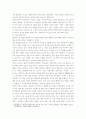 [사회복지조사론] 자신의 관심 분야(아동, 노인, 여성, 장애, 노동, 고용, 의료, 주거, 교육, 인권 등)에서의 현안 이슈를 선정한 후, 관련된 공신력있는 사회지표를 인용하여 해당 이슈를 비평하시오 4페이지