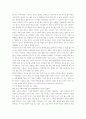 [사회복지조사론] 자신의 관심 분야(아동, 노인, 여성, 장애, 노동, 고용, 의료, 주거, 교육, 인권 등)에서의 현안 이슈를 선정한 후, 관련된 공신력있는 사회지표를 인용하여 해당 이슈를 비평하시오 5페이지