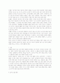 [사회복지조사론] 자신의 관심 분야(아동, 노인, 여성, 장애, 노동, 고용, 의료, 주거, 교육, 인권 등)에서의 현안 이슈를 선정한 후, 관련된 공신력있는 사회지표를 인용하여 해당 이슈를 비평하시오 7페이지