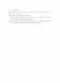 [사회복지조사론] 자신의 관심 분야(아동, 노인, 여성, 장애, 노동, 고용, 의료, 주거, 교육, 인권 등)에서의 현안 이슈를 선정한 후, 관련된 공신력있는 사회지표를 인용하여 해당 이슈를 비평하시오 8페이지