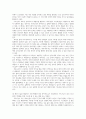 [사회복지조사론] 자신의 관심 분야에서의 현안 이슈를 선정한 후, 관련된 공신력 있는 사회지표를 인용하여 해당 이슈를 비평하시오 5페이지