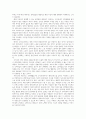 [사회복지조사론] 자신의 관심 분야에서의 현안 이슈를 선정한 후, 관련된 공신력 있는 사회지표를 인용하여 해당 이슈를 비평하시오 6페이지