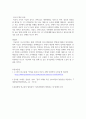 [사회복지조사론] 자신이 원하는(관심있는) 연구주제를 설정하고 그 연구주제를 해결할 수 있는 방법으로 양적연구와 질적연구 중 어느 방법이 나을지를 선택한 후, 그 이유를 밝히시오 4페이지
