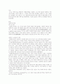 [사회복지조사론] 조사(연구)계획서를 작성해야하는 이유와 이해관계자들에게 효과적으로 작용할 수 있는 계획서를 작성하기 위한 방안을 서술하시오 2페이지