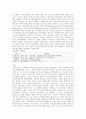 [사회복지조사론] 조사(연구)계획서를 작성해야하는 이유와 이해관계자들에게 효과적으로 작용할 수 있는 계획서를 작성하기 위한 방안을 서술하시오 4페이지