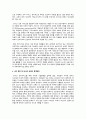 [사회복지조사론] 최근 이슈(6개월 내)가 되고 있는 사회문제를 하나 선택하여 문제점 및 해결방안 제시하기 3페이지
