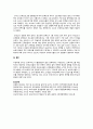 [사회복지조사론] 최근 이슈(6개월 내)가 되고 있는 사회문제를 하나 선택하여 문제점 및 해결방안 제시하기 4페이지