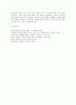 [사회복지조사론] 학위논문에 활용된 설문지 분석하기 - 온라인게임 중독에 영향을 미치는 요인  한국 경영정보학회  김범수  2005 중심으로 - 6페이지