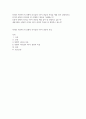 [사회복지행정] 허쉬와 브랸챠드의 상황적 리더십의 4가지 종류의 특성을 예를 들어 설명하시오 1페이지