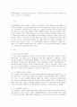 [사회복지행정론] 우리나라 사회복지의 각 시기별 주요 특성과 최근 우리나라 사회복지의 강조되는 것 5가지 이상 제출하시오 1페이지