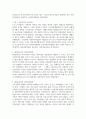 [사회복지행정론] 우리나라 사회복지의 각 시기별 주요 특성을 기술하고, 최근 우리나라 사회복지행정에서 강조되는 내용들을 정리해 봅시다 2페이지