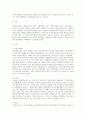 [사회복지행정론] 자선조직협회와 인보관 운동에 영향을 미친 사상과 각각의 구성원 강조한 목표 1페이지