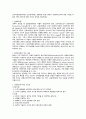 [사회복지행정론] 조직이론(관료제이론, 인간관계이론, 상황이론 등등) 중에서 사회복지조직에 적용 가능한 이론은 어떤 것인지에 대한 자신의 생각을 기술하세요 1페이지