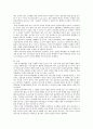 [사회복지행정론] 치매 국가책임제 실현을 위해 학습자가 복지부 내 치매정책과 신설의 책임자라면 효과적인 조직설계를 하기 위해 어떻게 조직을 설계할지 작성해 보십시오 4페이지