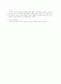 [아동관찰및행동연구] 일화기록법을 통해 유아관찰하기 3페이지