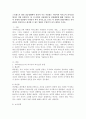 스트레스가 쌓인 갈등상황에서 당신이 주로 사용하는 사티어의 역기능적 의사소통 방식은 어떤 유형이며, ① 이 유형을 사용하게 된 성장배경에 대해 기술하고, ② 이 유형의 장단점이 무엇인지 적어 보시오. ③ 그리고 이 유형의 장점(자원)을 유지하면서 일차적으로 대처할 수 있는 방법은 무엇인지 자기 생각을 쓰시오. 2페이지