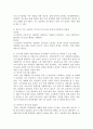 스트레스가 쌓인 갈등상황에서 당신이 주로 사용하는 사티어의 역기능적 의사소통 방식은 어떤 유형이며, ① 이 유형을 사용하게 된 성장배경에 대해 기술하고, ② 이 유형의 장단점이 무엇인지 적어 보시오. ③ 그리고 이 유형의 장점(자원)을 유지하면서 일차적으로 대처할 수 있는 방법은 무엇인지 자기 생각을 쓰시오. 4페이지