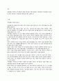 국제경영(경영학에서 바라보는 국제경영의 정의와 중요성에 대해 설명하고, 국제경영과 국내경영의 차이점과 본인이 생각하는 국제경영의 필요성에 대해 서술하시오) 2페이지