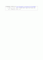 데이터베이스(인공지능기반 4차 산업혁명 시대에 접어들었습니다. 인공지능 시대에 데이터베이스의 필요성 및 중요성이 무엇인지에 대해 설명해 봅시다.) 4페이지