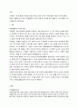 마케팅원론(마케팅의 기능과 활동이 중요한 만큼, 마케팅 관리에 있어서 마케팅 활동 지침과 마케팅 철학이 중요한 역할을 한다. 이런 마케팅철학의 시대적 흐름 중 2가지를 골라 설명하고 그와 관련된 기업 사례를 찾아 정리하세요. 2페이지