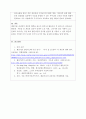 사회학개론(최근 한국사회에서는 황혼이혼이 급증세를 나타내고 있다. 황혼이혼이 무엇인지 정의를 한 후, 현대 사회에서 황혼이혼이 다발하는 원인을 제기해 봅시다.) 5페이지