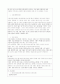 시장조사론(애견시장에 대한 시장조사를 추진하고 있습니다. 이때 조사해야 될 항목과 항목별 적정한 사용척도의 유형을 각각 제시하시오.) 4페이지