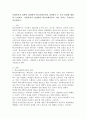 사회복지의 철학과 관련하여 학교사회복지의 실천방식 두 가지 관점에 대하여 논의하고, 사회복지사 입장에서 학교사회복지가 지닌 의의는 무엇인지 서술하시오. 2페이지