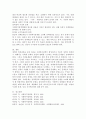 사회복지정책의 형성과정과 사회문제의 개념에 대해 설명하고 사회복지 정책대안 형성의 문제점에 대해 본인의 의견을 제시하시오. 5페이지