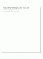 한국 사회복지 실천의 과제 및 방향에 대해 설명하고, 본인이 중요하다고 생각하는  한국 사회복지 실천의 발전 방향에 대해 서술하시오.사회복지실천론 3페이지