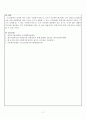 중앙정부의 특징과 기능에 대해 간략하게 설명하고, 사회복지를 국가가 주도해서 제공하는 것이 바람직하다고 볼 수 있는 당위성의 근거를 제시하시오.사회복지정책론 3페이지