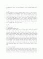 듀이(Dewey)의 교육관 세 가지를 설명하고, 자신의 교육관에 대해 논하시오. 2페이지