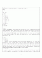 정신분석 상담의 기술을 설명하고 상담목적에 대해 작성하시오. 1페이지