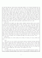 정신건강에 미치는 요인들에 관해 기술하시오. 2페이지