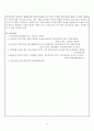 정신건강에 미치는 요인들에 관해 기술하시오. 5페이지