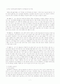 가사노동 과제, 자신의 생활목표를 장단기로 구분하여 제시한 후 일주일간의 시간계획표 7페이지