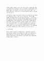 유치원교사 자기소개서 3편 모음) 유치원교사 자소서 유치원교사 지원동기 경력사항 입사후포부 성격의장단점 합격예문 유아교육 교사 자기소개서자기소개서 7페이지