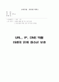인터넷서비스과제 1페이지