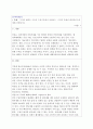 무역학개론(역의 혜택을 수출과 수입측면에서 설명하고, 무역과 경제의 대외의존도에 대해 설명하시오) 2페이지