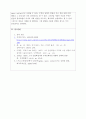 무역학개론(역의 혜택을 수출과 수입측면에서 설명하고, 무역과 경제의 대외의존도에 대해 설명하시오) 4페이지