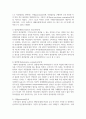 소비자구매의사결정과정에 대해 단계별로 정리하고 각 단계별 주요 특징을 제시하고 실제사례 중심으로 본인의 의견을 기술하세요 3페이지