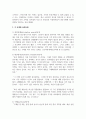 소비자구매의사결정과정에 대해 단계별로 정리하고 각 단계별 주요 특징을 제시하고 실제사례 중심으로 본인의 의견을 기술하세요 5페이지