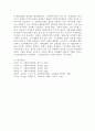 인간의 존엄성, 자유, 평등 세 가지 가치 중에서 하나를 선택하여 1) 일반적 개념과 2) 사회복지정책에서 가지는 의미를 설명하고, 3) 이 가치가 잘 반영되었다고 생각하는 사회복지제도를 선택하여 설명해주세요. 5페이지