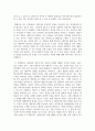 해결중심 가족치료에서 제시하는 가족에 대한 관점과 기존의 가족치료 모델에서 제시하는 관점과의 차이점을 비교해 보세요 4페이지