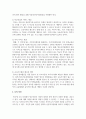 청소년들의 자율참여는 무엇이며, 자율참여를 활성화시키기 위한 개인의 생각을 논하시오 4페이지