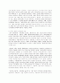 우리 사회의 문화적 특성 안에서 가정폭력이 일어나는 실제적인 이유에 대해 살펴보고, 그 근간에 자리하고 있는 핵심 가치에 대해 논의 4페이지