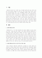 국내 다문화가정 청소년들의 한국 사회 및 학교 부적응으로 많은 문제가 제기되고 있습니다. 이에 다문화가정청소년을 위한 복지적 관점에서 대안을 제시하시오 2페이지