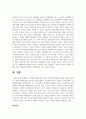 국내 다문화가정 청소년들의 한국 사회 및 학교 부적응으로 많은 문제가 제기되고 있습니다. 이에 다문화가정청소년을 위한 복지적 관점에서 대안을 제시하시오 6페이지